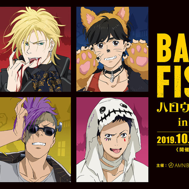 バナナフィッシュ 2点セット ショーター シン ハロウィンの通販 By 奈々美 ラクマ バナナフィッシュ 2点セット ショーター シン ハロウィンの通販 By 奈々美 ラクマ