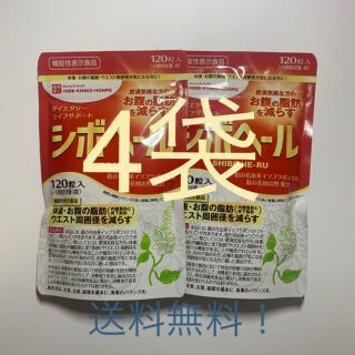 格安kshop様専用(ダイエット食品)