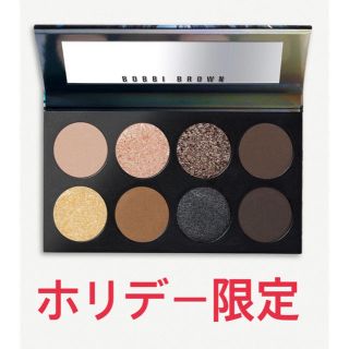 ボビイブラウン(BOBBI BROWN)のボビーブラウン♡ホリデー限定　スモーク&メタルズアイシャドウパレット　リュクス(アイシャドウ)