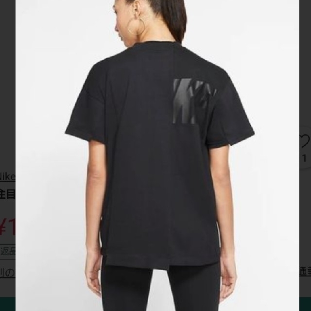 sacai(サカイ)のsacai×NIKE＊Tシャツ  XS レディースのトップス(Tシャツ(半袖/袖なし))の商品写真