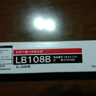 フジツウ(富士通)の●アウトレット未使用 純正 富士通 LB108B トナー XL-4280用●(OA機器)