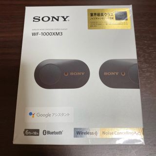 ソニー(SONY)の★terakara 様専用！新品SONY WF−1000XM3BM 2個セット(ヘッドフォン/イヤフォン)
