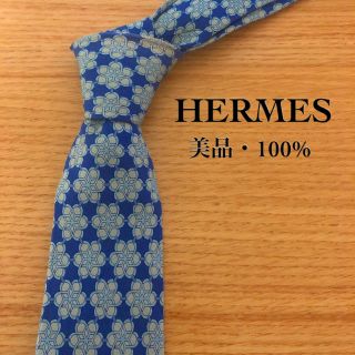 エルメス(Hermes)のHERMES エルメス　高級　シルク100% 幾何学模様　ブルー　グリーン(ネクタイ)