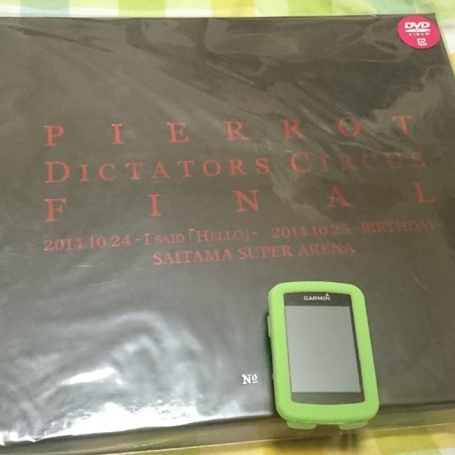 おまけ【新品未開封】PIERROT DICTATORS CIRCUS FINAL