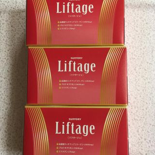 サントリー(サントリー)のLiftage サントリー リフタージュ  3箱セット(コラーゲン)