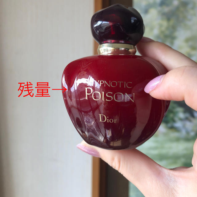 Christian Dior(クリスチャンディオール)のさち様専用♡Dior ヒプノティックプワゾン 50ml コスメ/美容の香水(香水(女性用))の商品写真