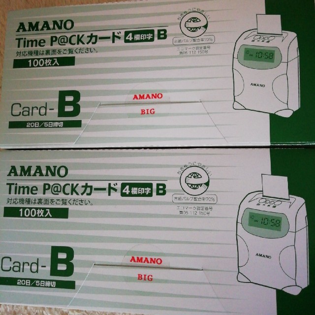 AMANO Time P@CK  タイムレコーダーのカード2コセット インテリア/住まい/日用品のオフィス用品(その他)の商品写真