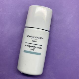 ムジルシリョウヒン(MUJI (無印良品))のUVベースコントロールカラー ブルー(コントロールカラー)