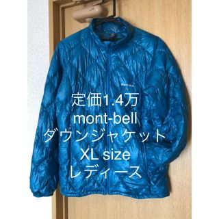 モンベル(mont bell)の定価1.4万 モンベル ダウンジャケット スペリオダウンジャケット XLサイズ(ダウンジャケット)