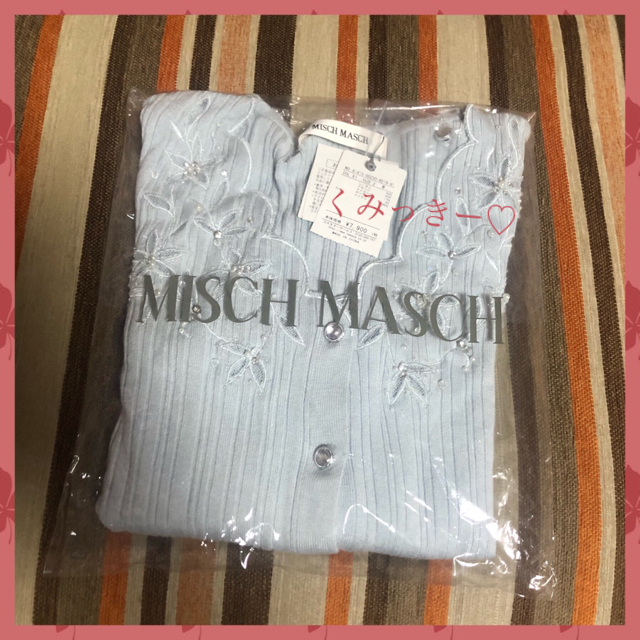 MISCH MASCH(ミッシュマッシュ)のカットワーク刺繍スカラップカーデ🌺 レディースのトップス(カーディガン)の商品写真