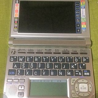 カシオ(CASIO)のカシオ電子辞書  ・　最終セール(電子ブックリーダー)