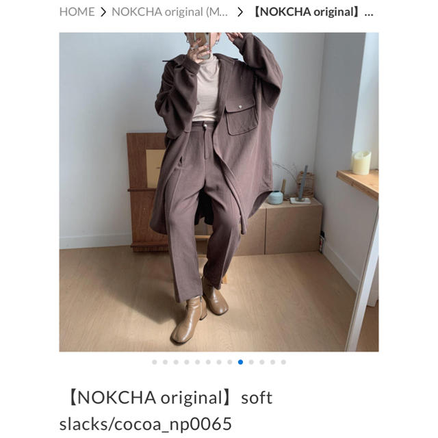 TODAYFUL(トゥデイフル)の【NOKCHA original】ジャケット＋ボトム 2点セット セットアップ レディースのレディース その他(セット/コーデ)の商品写真