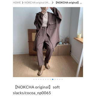 NOKCHA／セットアップ（パンツ単品）