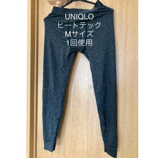 ユニクロ(UNIQLO)のユニクロ ヒートテック メンズ M size １回使用品(その他)