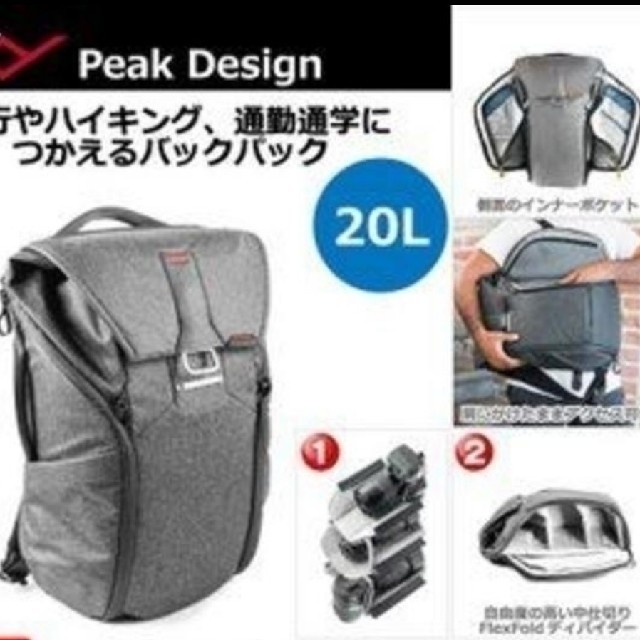 Peak Design ピークデザイン エブリデイバックパック 20L