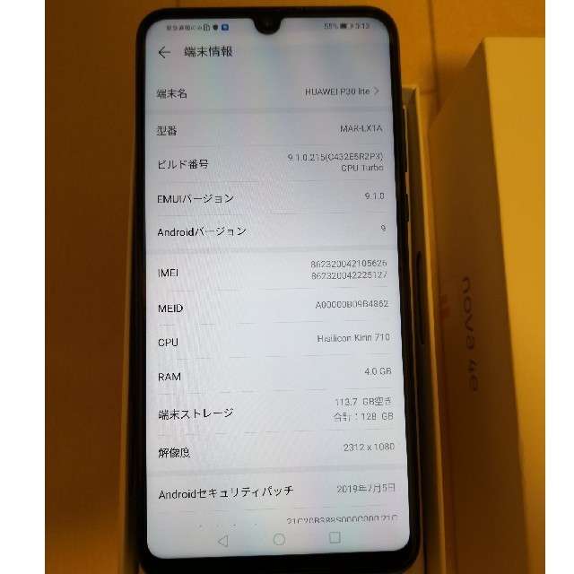 Huawei Nova 4e / P30 Lite■4GB／128GBシムフリー 1