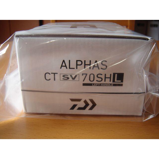 新品未開封品！ 　2019年  ダイワ アルファス CT SV 70SHL