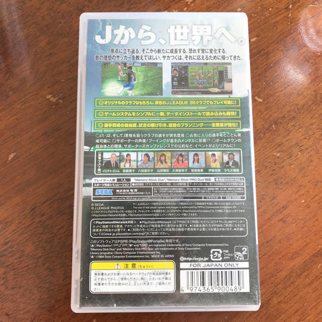 SEGA(セガ)の(PSP-06)Jリーグ　プロサッカークラブをつくろう！6 Pride of J エンタメ/ホビーのゲームソフト/ゲーム機本体(携帯用ゲームソフト)の商品写真
