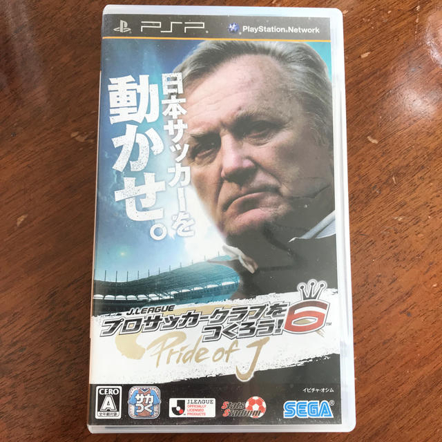 SEGA(セガ)の(PSP-06)Jリーグ　プロサッカークラブをつくろう！6 Pride of J エンタメ/ホビーのゲームソフト/ゲーム機本体(携帯用ゲームソフト)の商品写真