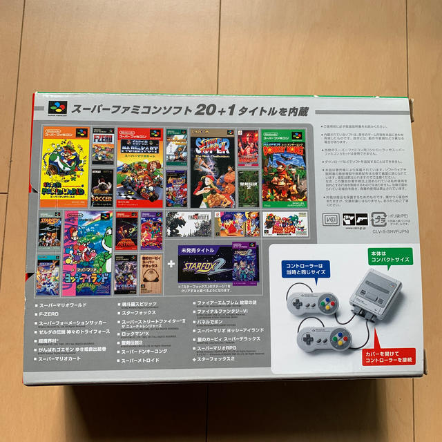 任天堂(ニンテンドウ)のニンテンドークラシックミニ スーパーファミコン エンタメ/ホビーのゲームソフト/ゲーム機本体(家庭用ゲーム機本体)の商品写真