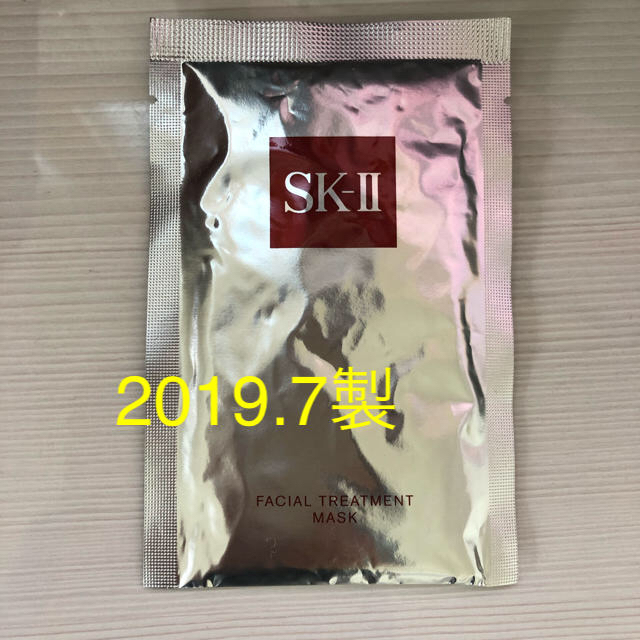 SK-II(エスケーツー)のSK-II マスク コスメ/美容のスキンケア/基礎化粧品(パック/フェイスマスク)の商品写真