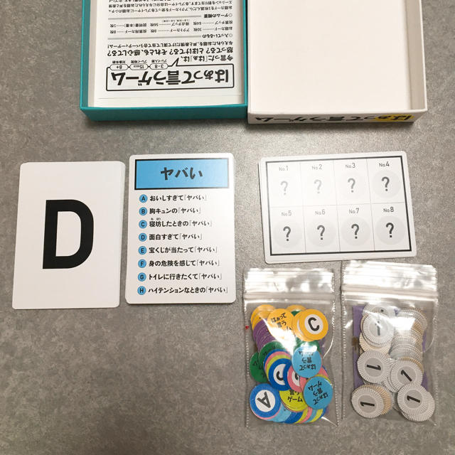 幻冬舎(ゲントウシャ)のこた様専用 エンタメ/ホビーのテーブルゲーム/ホビー(その他)の商品写真