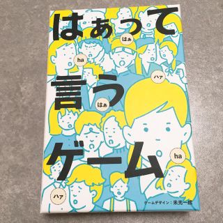 ゲントウシャ(幻冬舎)のこた様専用(その他)