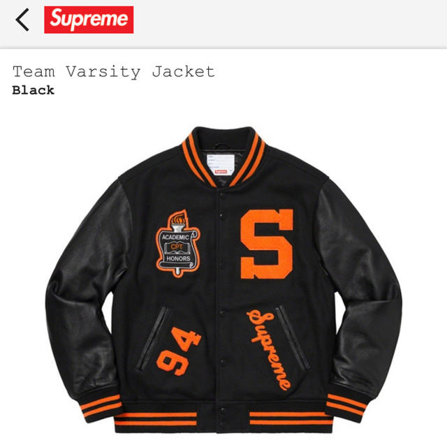 ジャケット/アウターsupreme varsity jacket