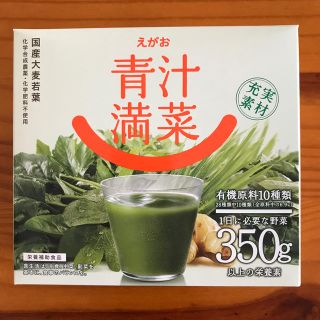 エガオ(えがお)のえがお　青汁満菜　2箱(青汁/ケール加工食品)