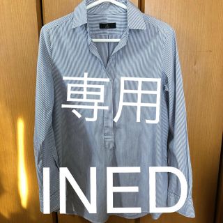 イネド(INED)の美品　INED シャツ　9(シャツ/ブラウス(長袖/七分))