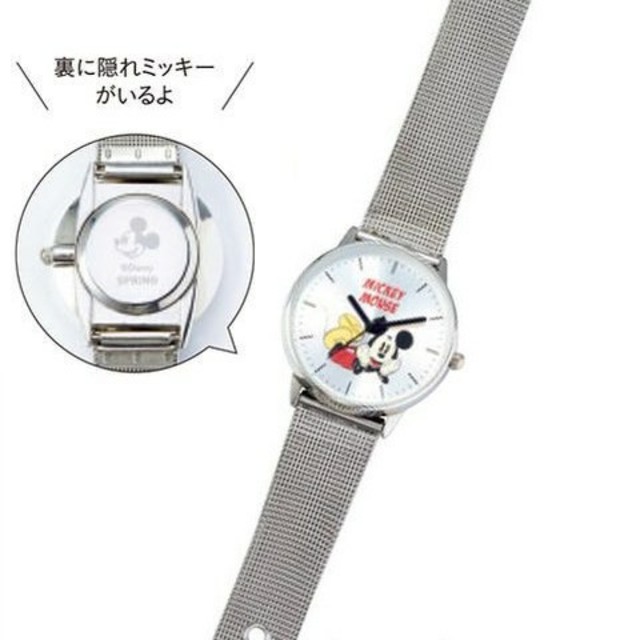 ミッキーマウス(ミッキーマウス)の◎人気◎スプリング11月号◎付録◎腕時計◎ レディースのファッション小物(腕時計)の商品写真