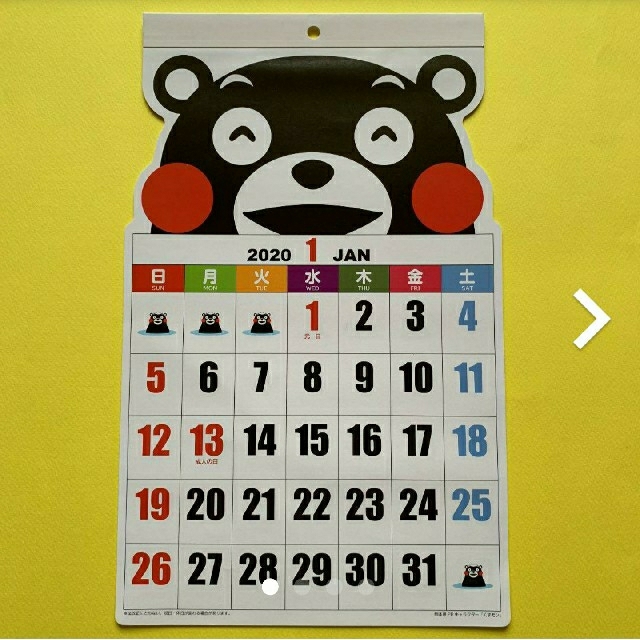 くまモン カレンダー 2020 in Francs