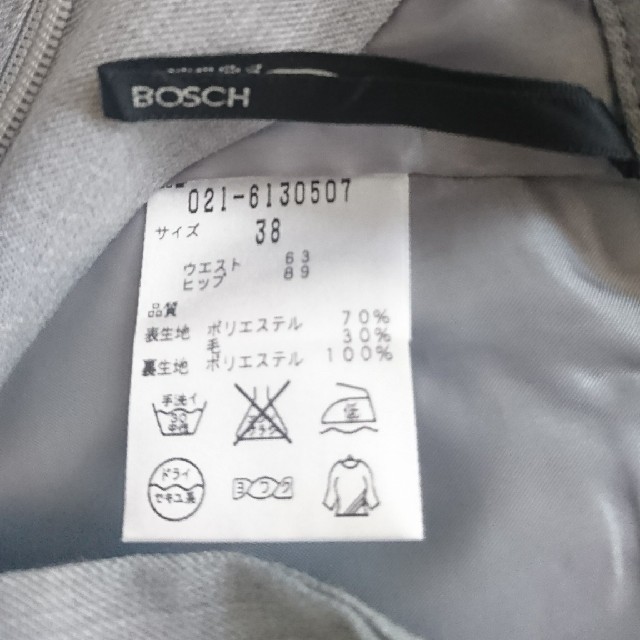 BOSCH(ボッシュ)のボッシュ BOSCH 超美品 パンツ グレー レディースのパンツ(カジュアルパンツ)の商品写真