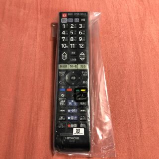 ヒタチ(日立)の★新品未使用未開封★ 日立｜HITACHI　テレビ用リモコン C-H31 ①(テレビ)