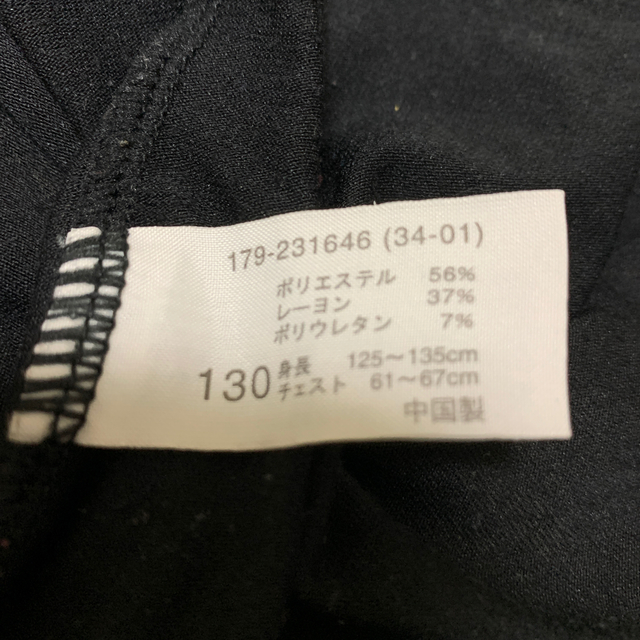 GU(ジーユー)のGU 130長袖インナー 2枚 キッズ/ベビー/マタニティのキッズ服男の子用(90cm~)(下着)の商品写真