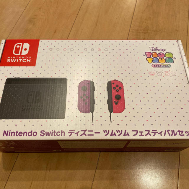 Switch ツムツム　本体