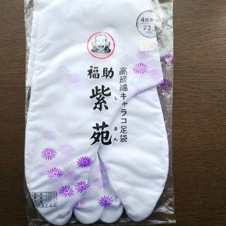 フクスケ(fukuske)のboooo♥️様専用(和装小物)