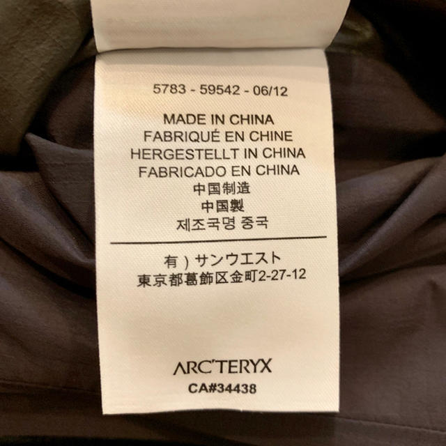 ARC'TERYX(アークテリクス)のARC’TERYX ALPHA SL JACKET Sサイズ CA34438 メンズのジャケット/アウター(ナイロンジャケット)の商品写真