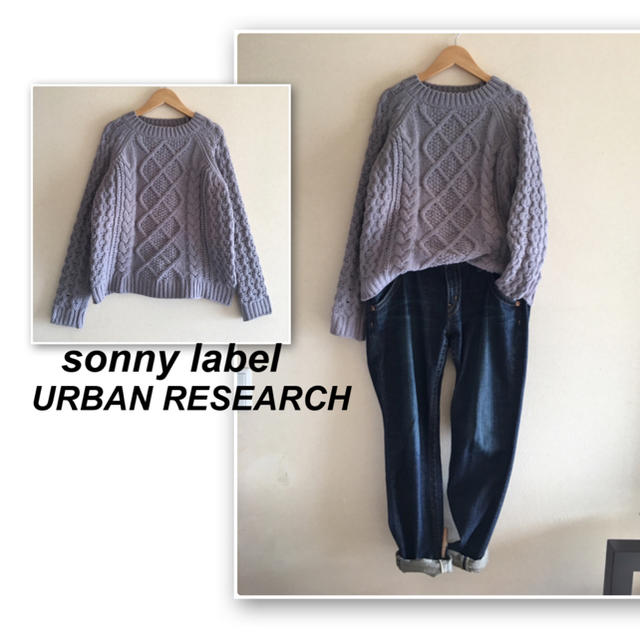 Sonny Label(サニーレーベル)のサニーレーベル✨ブルーグレーのアラン編みニット レディースのトップス(ニット/セーター)の商品写真