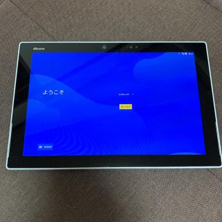 フジツウ(富士通)のタブレット　arrows F-04H(タブレット)