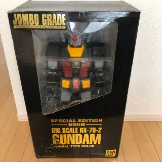 バンダイ(BANDAI)のジャンボグレードRX-78-2 ガンダムリアルタイプカラー(フィギュア)