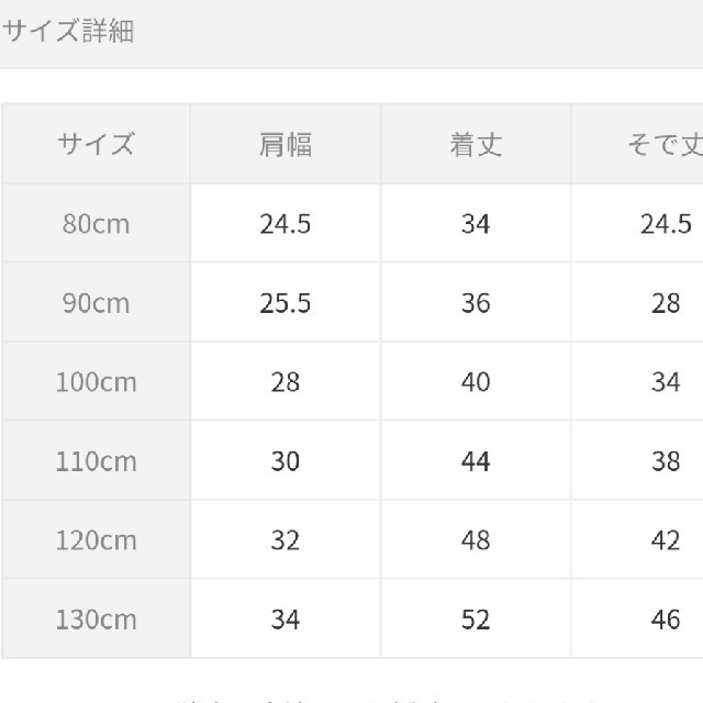 broom パーカー　90cm