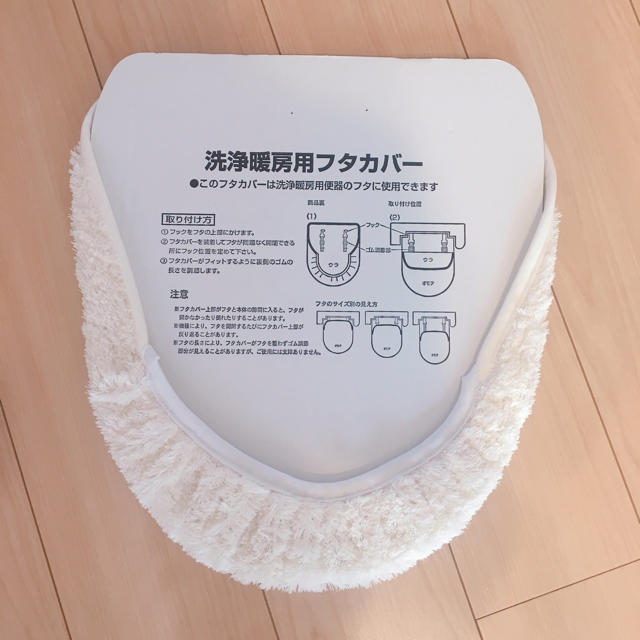 MUJI (無印良品)(ムジルシリョウヒン)のKEYUCA ケユカ トイレカバー インテリア/住まい/日用品のインテリア/住まい/日用品 その他(その他)の商品写真