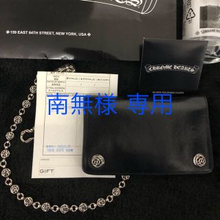 クロムハーツ(Chrome Hearts)の南無様 専用 クロムハーツ 財布(長財布)