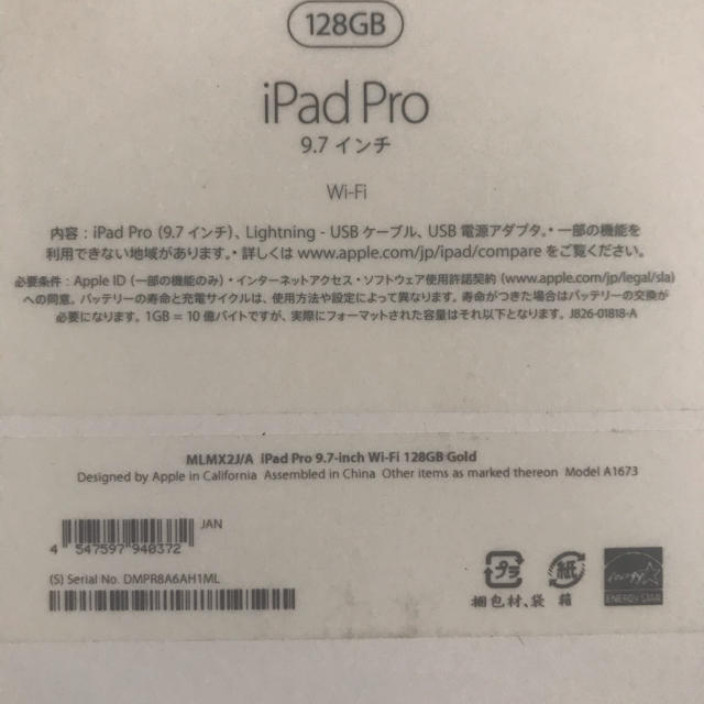 iPad pro 128GB 1