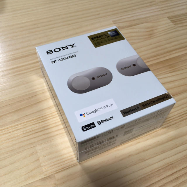 オーディオ機器SONY WF-1000XM3 プラチナシルバー 新品