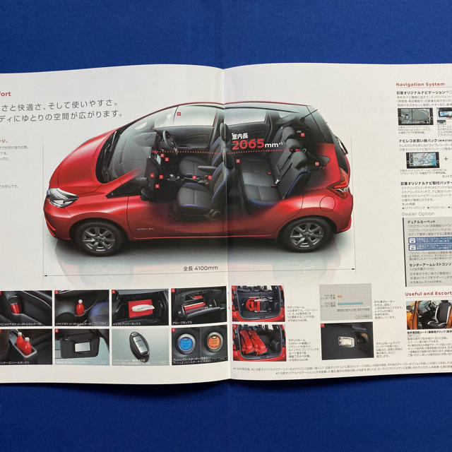 日産(ニッサン)の日産ノートカタログ　オプションカタログ付き 自動車/バイクの自動車(カタログ/マニュアル)の商品写真