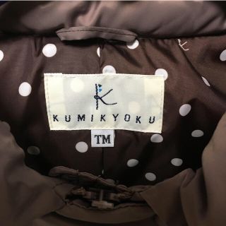 kumikyoku（組曲） - kumikyoku ダウンコート 140 150 美品 配送料