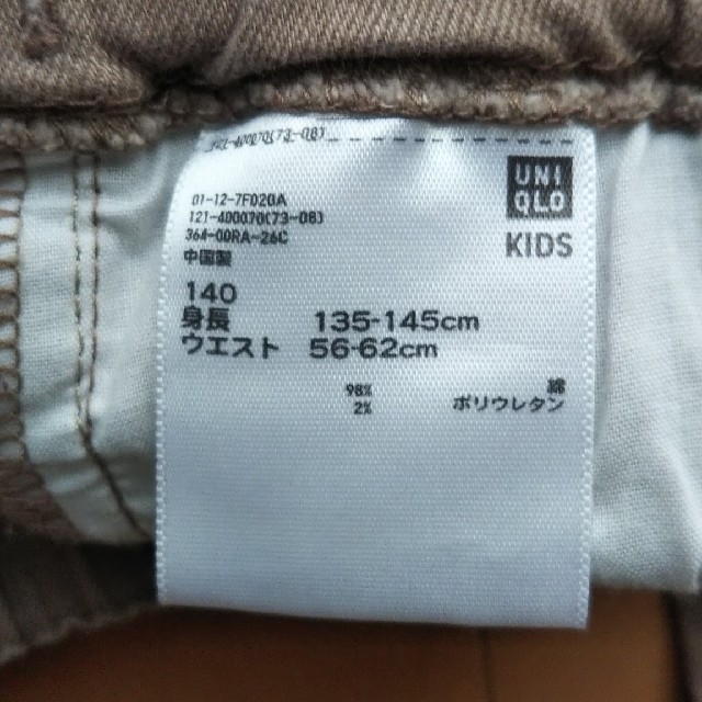 UNIQLO(ユニクロ)のユニクロ 男児 ズボン 140cm キッズ/ベビー/マタニティのキッズ服男の子用(90cm~)(パンツ/スパッツ)の商品写真