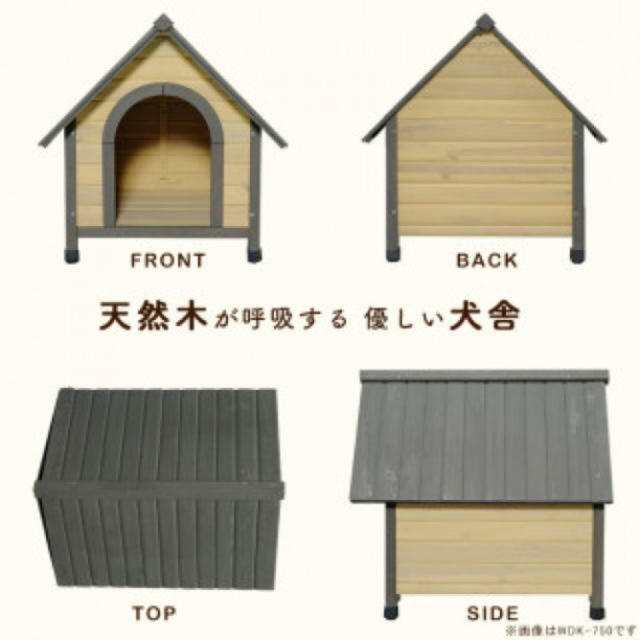 犬小屋 ドッグハウス 屋外 木製 ペット用品　ウッディ犬舎　アイリス